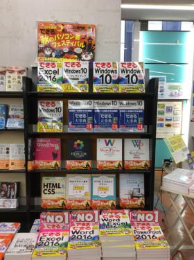 有隣堂 厚木店様（神奈川県厚木市）