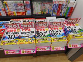 有隣堂 東急プラザ戸塚店様（神奈川県横浜市）