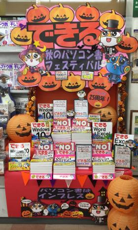 明林堂書店 青山店様（大分県別府市）