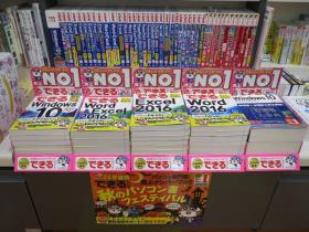 福岡金文堂 志摩店様（福岡県糸島市）