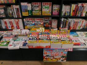 紀伊國屋書店 横浜みなとみらい店様（神奈川県横浜市）