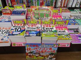 明屋書店 くりえいと宗像店様（福岡県宗像市）