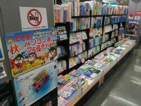 紀伊國屋書店 新宿本店様（東京都新宿区）