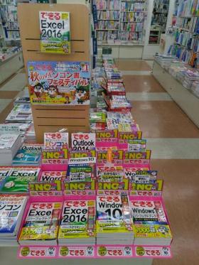 文教堂 横須賀MORE'S店様（神奈川県横須賀市）
