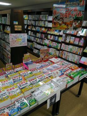 あおい書店 上大岡店様（神奈川県横浜市）