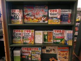 紀伊國屋書店 ららぽーと横浜店様（神奈川県横浜市）
