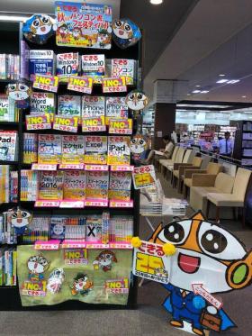 明文堂書店 金沢野々市店様（石川県野々市）