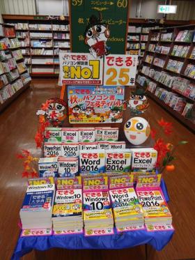 西沢書店 北店様（福島県福島市）