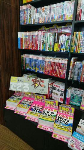 焼津谷島屋 大富店様（静岡県焼津市）