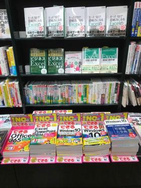 有隣堂 アトレ恵比寿店様（東京都渋谷区）