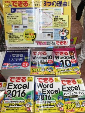 有隣堂 アトレ新浦安店様（千葉県浦安市）