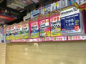 有隣堂 アトレ大井町店様（東京都品川区）