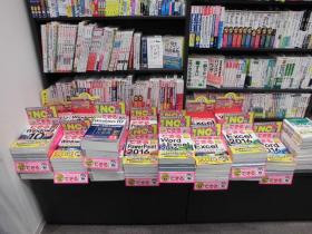 有隣堂 セレオ八王子店様（東京都八王子市）