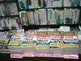 有隣堂 センター南駅店様（神奈川県横浜市）