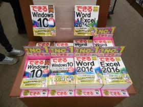 有隣堂 トレッサ横浜店様（神奈川県横浜市）