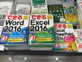 有隣堂 ららぽーと立川立飛店様（東京都立川市）