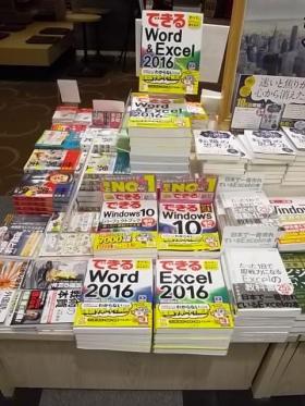 有隣堂 錦糸町テルミナ店様（東京都墨田区）