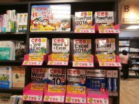 有隣堂 町田モディ店様（東京都町田市）