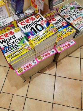 有隣堂 長津田店様（神奈川県横浜市）