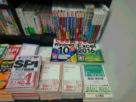 有隣堂 東急プラザ戸塚店様（神奈川県横浜市）