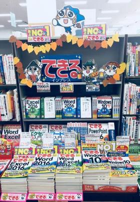福岡金文堂 行橋店様（福岡県行橋市）
