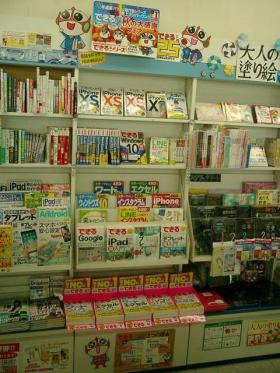 BSさんわ様（山形県南陽市）