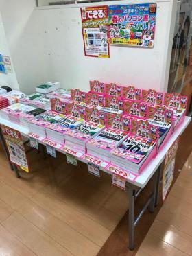 紀伊國屋書店 福井店様（福井県福井市）