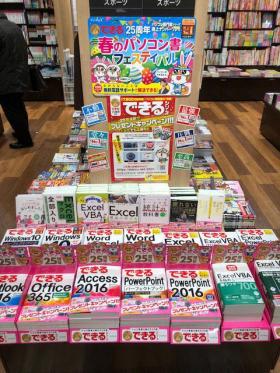 紀伊國屋書店 天神イムズ店様（福岡県福岡市）