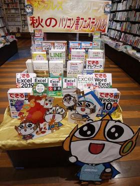 紀伊國屋書店 ゆめタウン博多店様（福岡県福岡市）