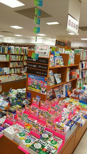 紀伊國屋書店 鹿児島店様（鹿児島県鹿児島市）