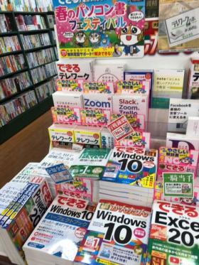 喜久屋書店 北神戸店様（兵庫県神戸市）