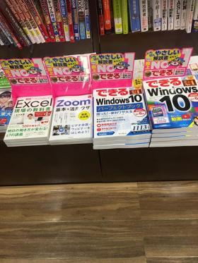 啓文社-BOOKS-PLUS-緑町様（広島県福山市）
