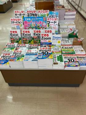 宮脇書店 尾西店様（愛知県一宮市）