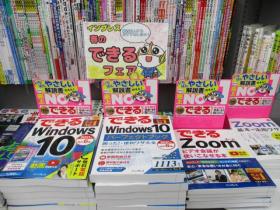 明屋書店 イケヤ磐田東店様（静岡県磐田市）