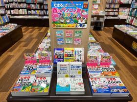 紀伊國屋書店 天神イムズ店様（福岡県福岡市）