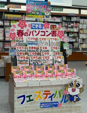 ヤマダデンキ テックランド札幌月寒店様（北海道札幌市）