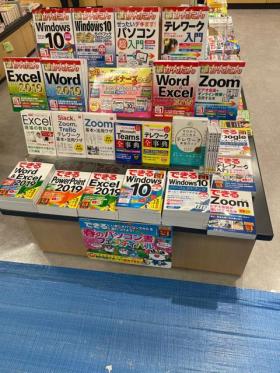紀伊國屋書店 福井店様（福井県福井市）