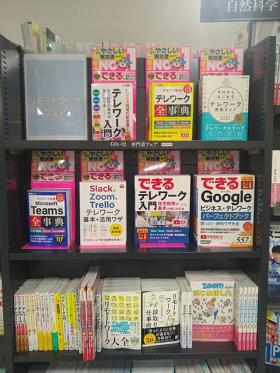 ヤマト屋書店 仙台三越店様（宮城県仙台市）