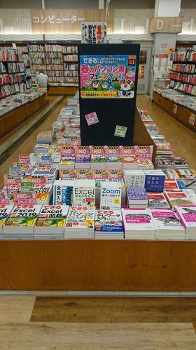 紀伊國屋書店 佐賀店様（佐賀県佐賀市）