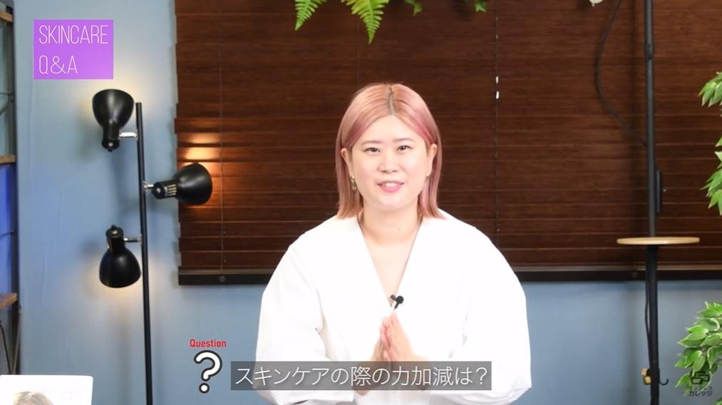 スキンケアQ&A