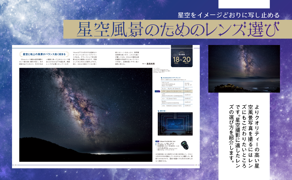 1126101016_amazon-03.png