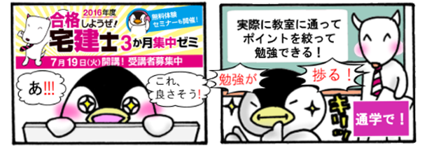 コミック01_2