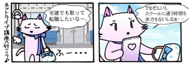 コミック02_1