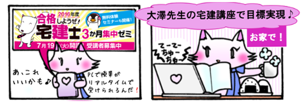 コミック02_2