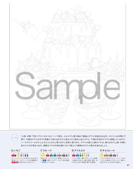 描き込み式 8色でできる色えんぴつの上手な塗り方＆重ね方レッスンノート