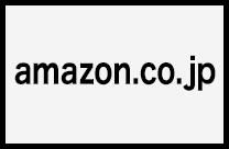 amazon.co.jp