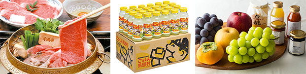賞品イメージ