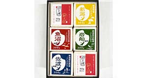 賞品イメージ