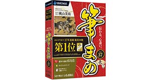 賞品イメージ
