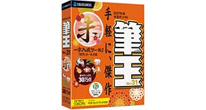 賞品イメージ